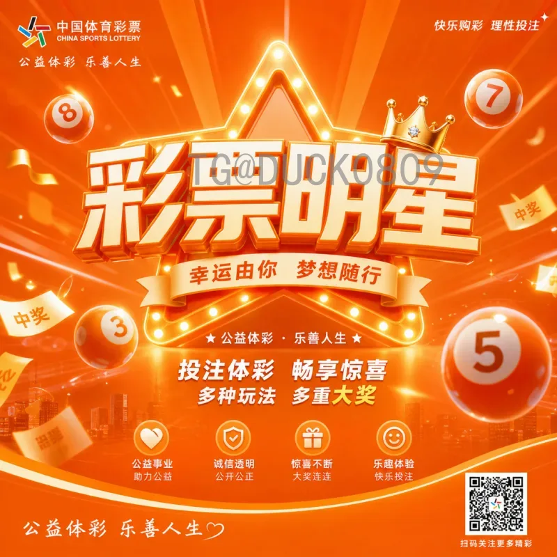 世界杯决赛圈专业统计：深度解析历史数据与趋势洞察